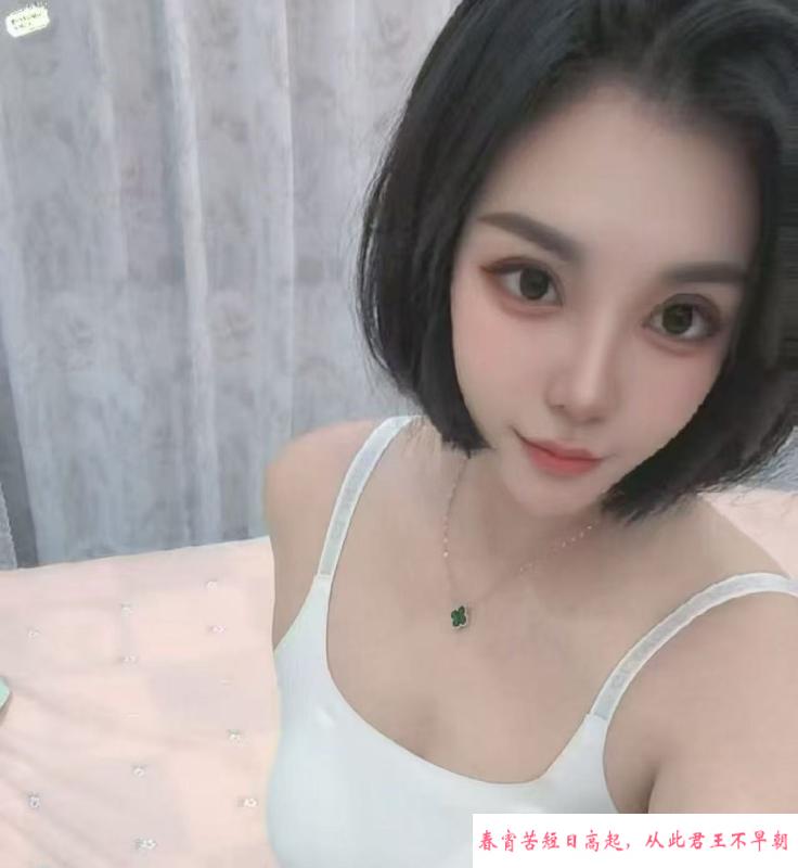 医美小姨娘 第2张