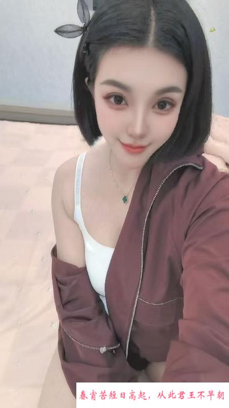 医美小姨娘 第3张