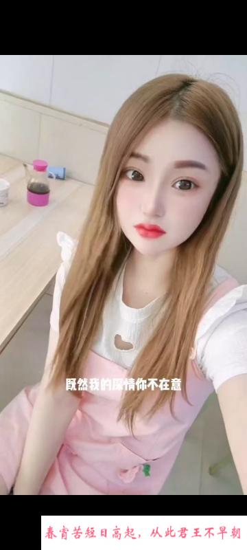 销魂小迷妹 第2张