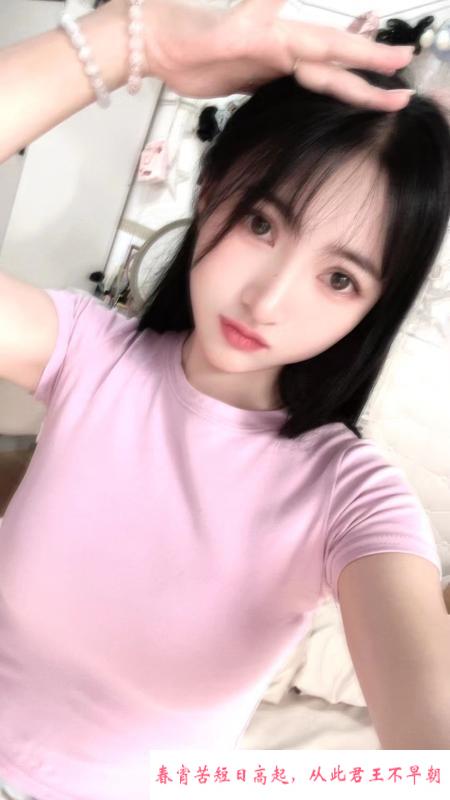 天河大奶玥玥 第1张