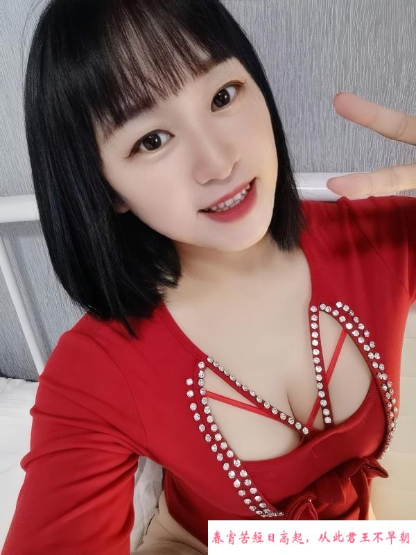 丰台情趣丰乳肥臀橙橙 第4张
