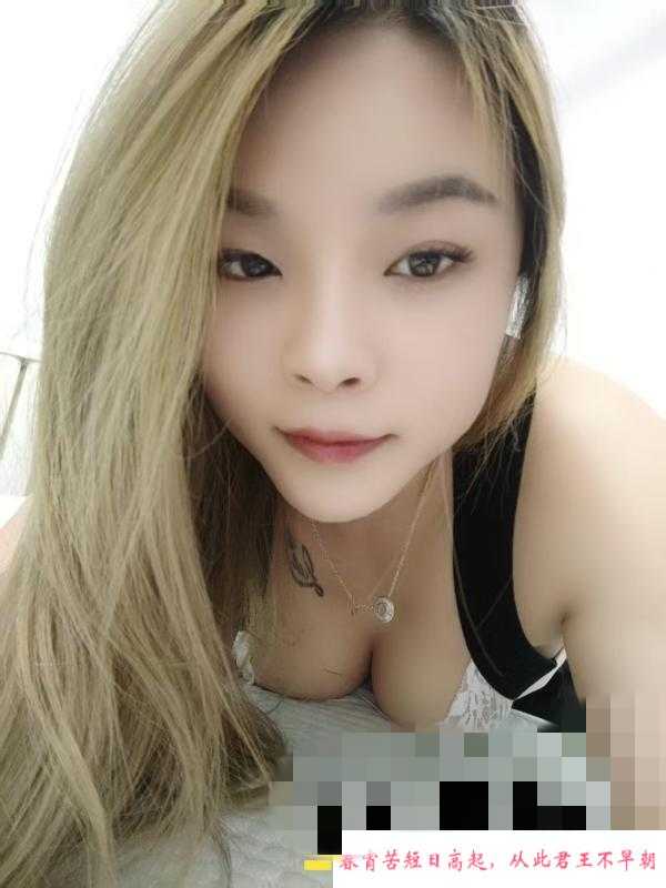 南郊蓓儿美女 第1张