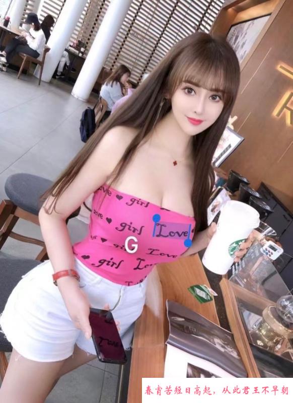 成都南门风骚御姐念宝 第3张