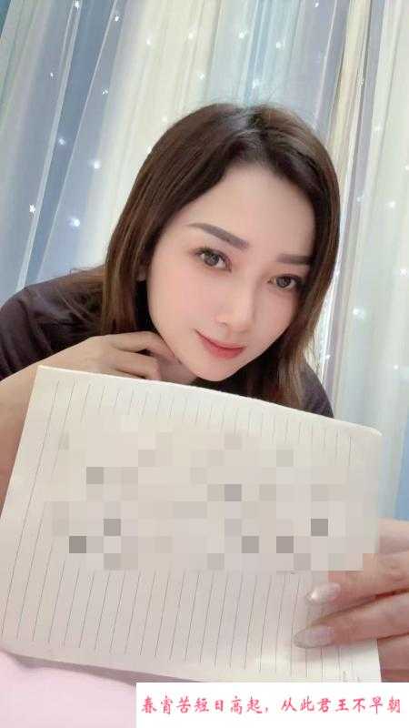 拱墅区泄火人妻 第2张