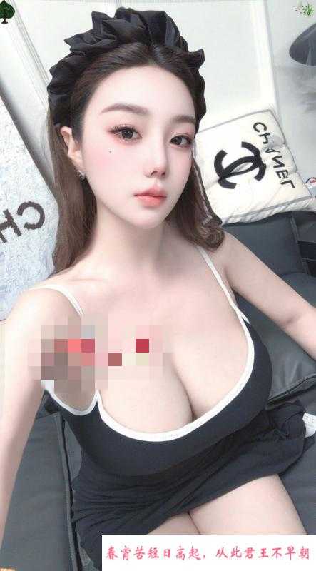 猎德颜值巨乳 第2张