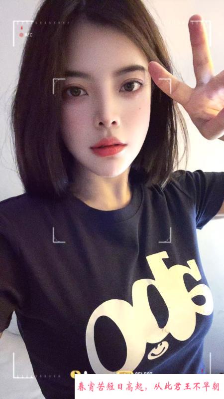 栖霞少妇 第1张
