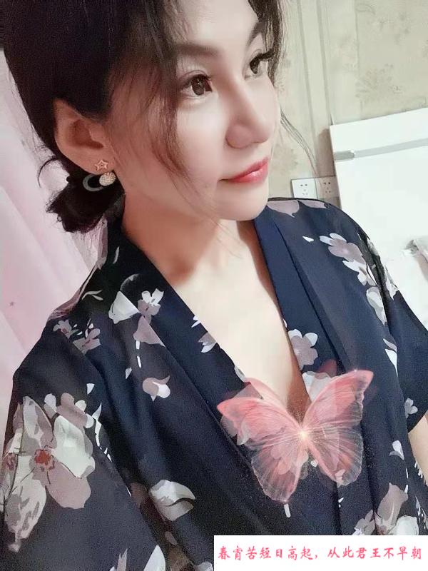 建业大鲍多汁菲儿 第1张