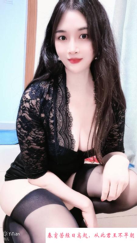性感丰满翘臀月儿 第1张