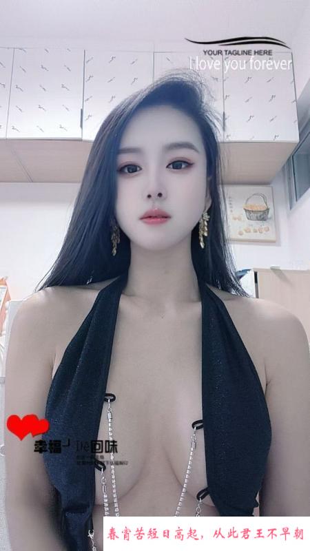 骚货夏蝉 第2张