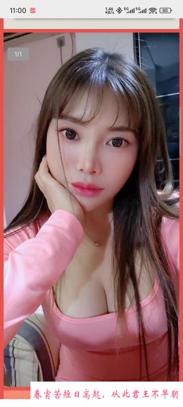 性感大奶妹 第1张