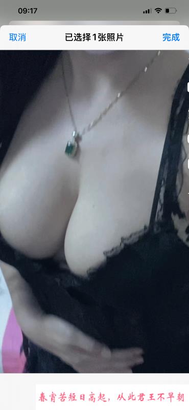 滨海大胸小姐姐 第3张