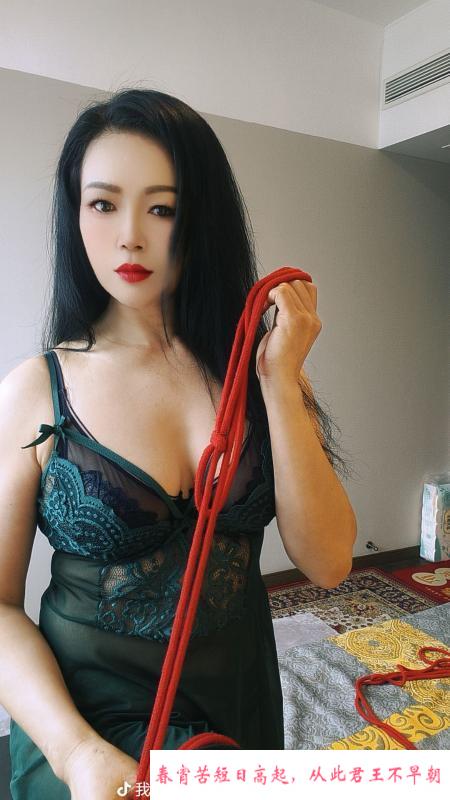 姑苏区S御姐如意 第2张