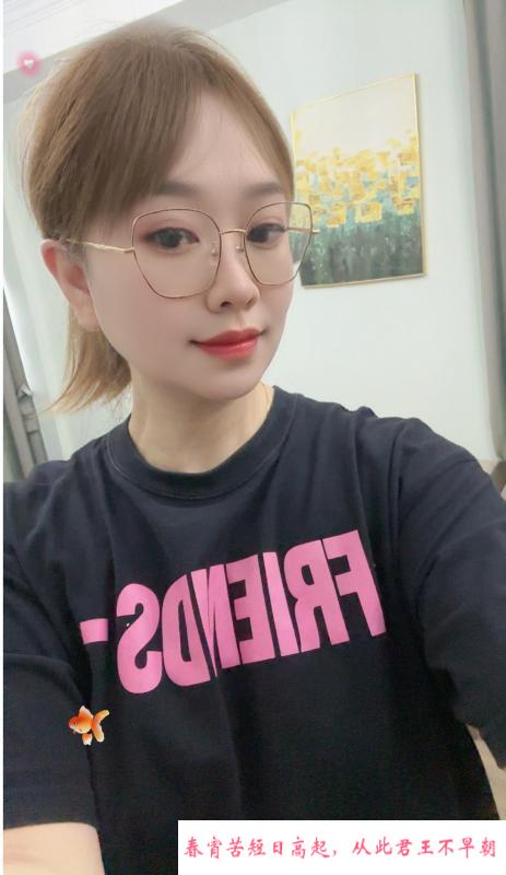 拱墅区骚货眼镜 第1张