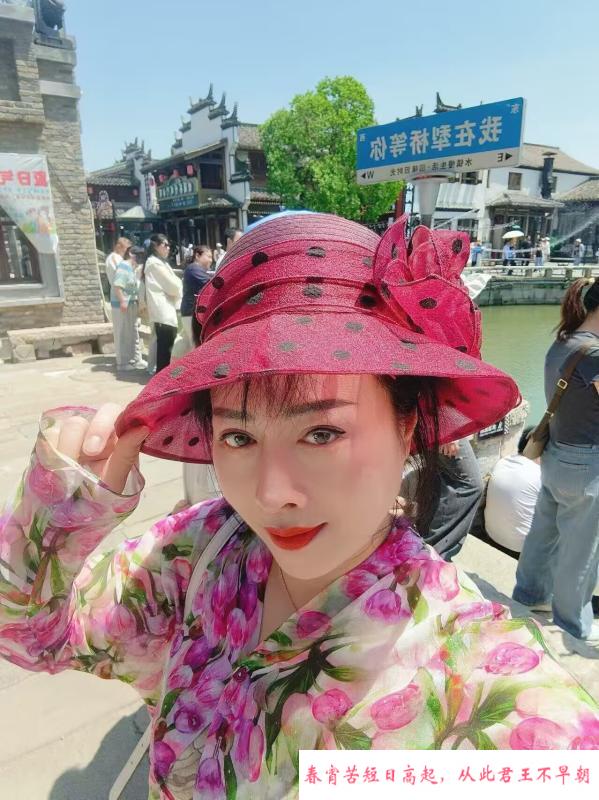 服务型二嫂 第2张