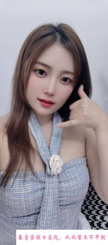 温柔体贴的小姐姐 第2张