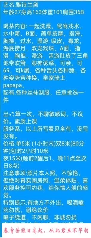 碑林服务系小姐姐 第4张