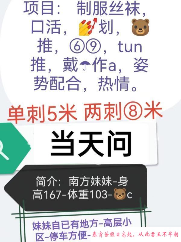雁塔杨家姐姐 第2张