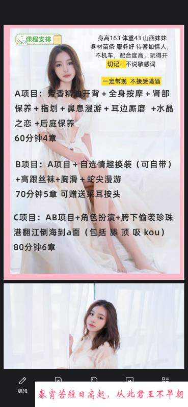 朝阳丰台交界服务 第1张