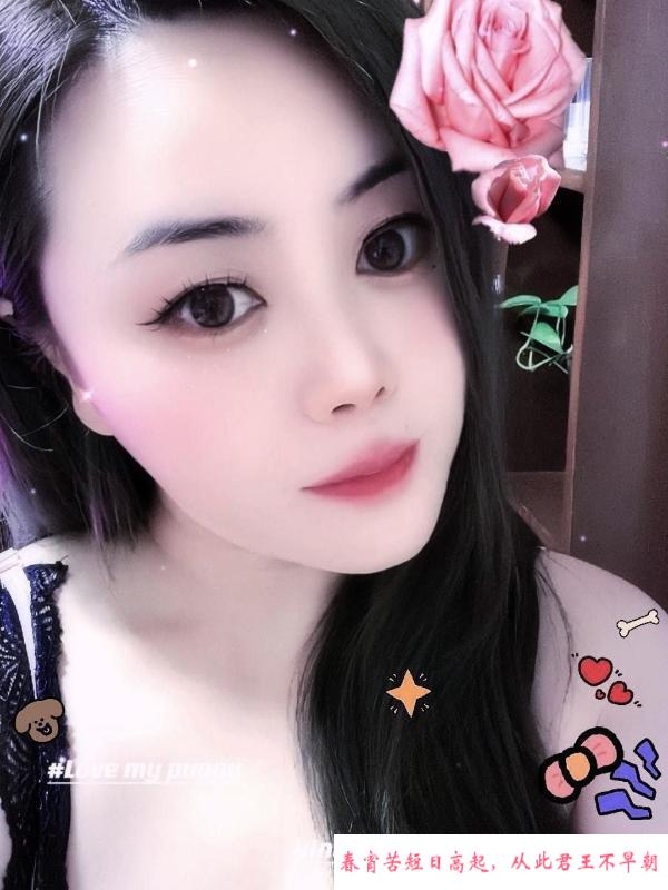 丰满大屁股少妇淼淼 第1张