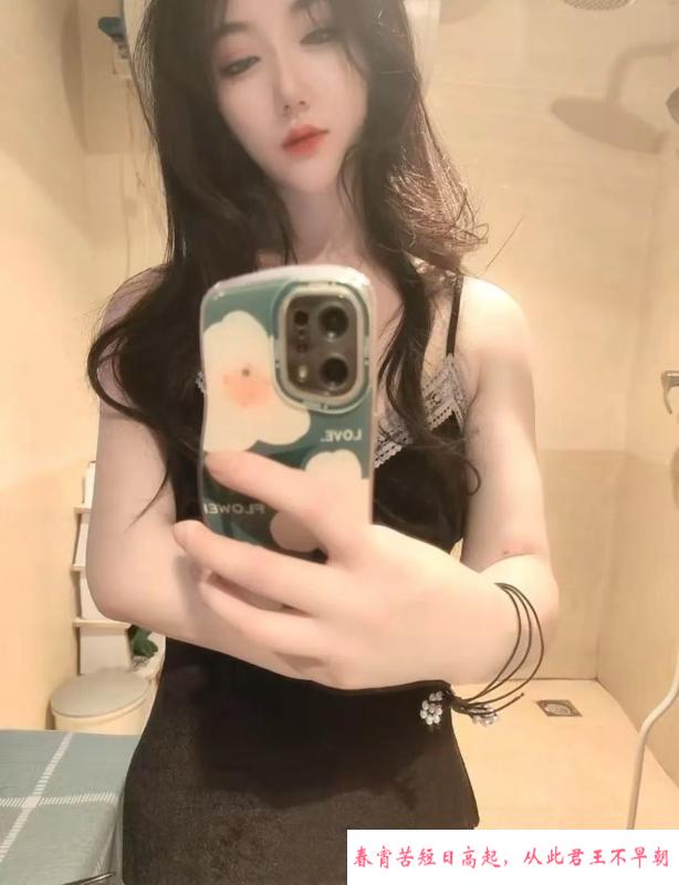 芙蓉网红感姐姐 第3张