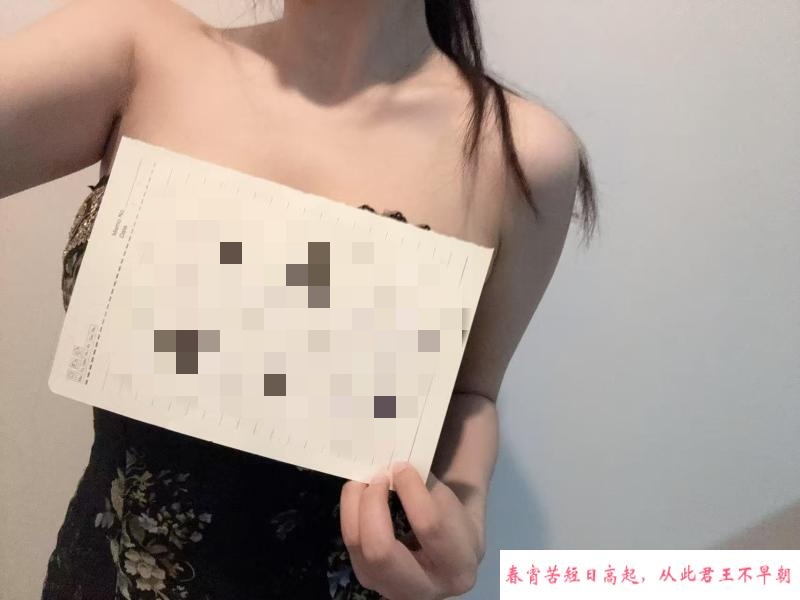 大胸御姐 第1张