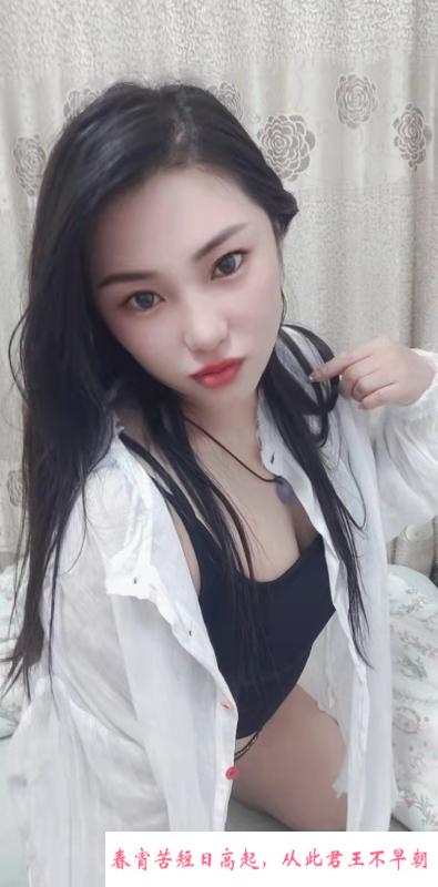 最强少妇小师妹 第1张