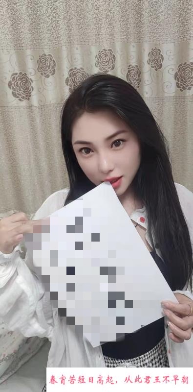 最强少妇小师妹 第3张