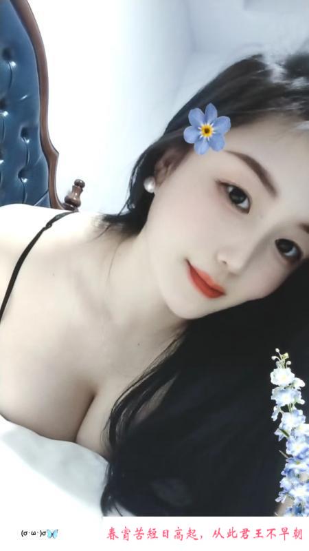 沈阳大扎妹 第2张