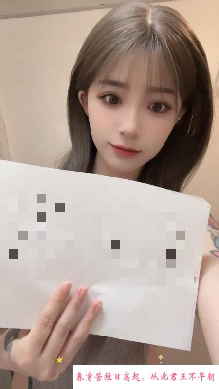 成都锦江区嫩妹晴儿 第1张