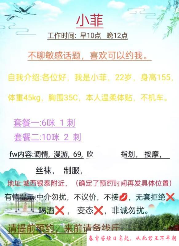 清纯大胸小菲 第2张