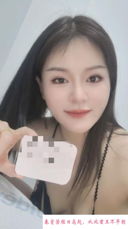 服务不错的小骚妇 第4张