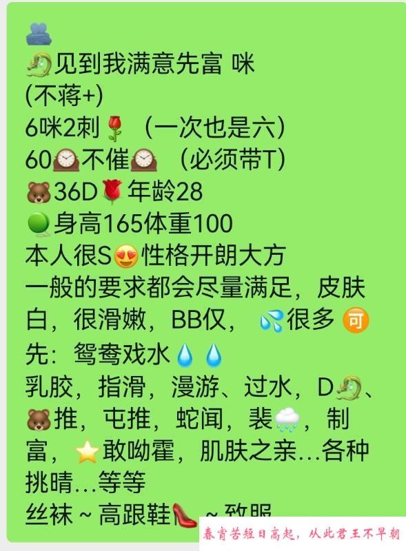 杭州大胸妹 第2张
