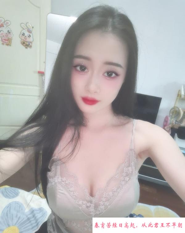 白云丰满大波妹 第2张