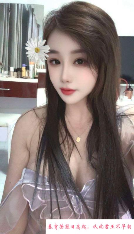 长宁温柔型御姐 第4张