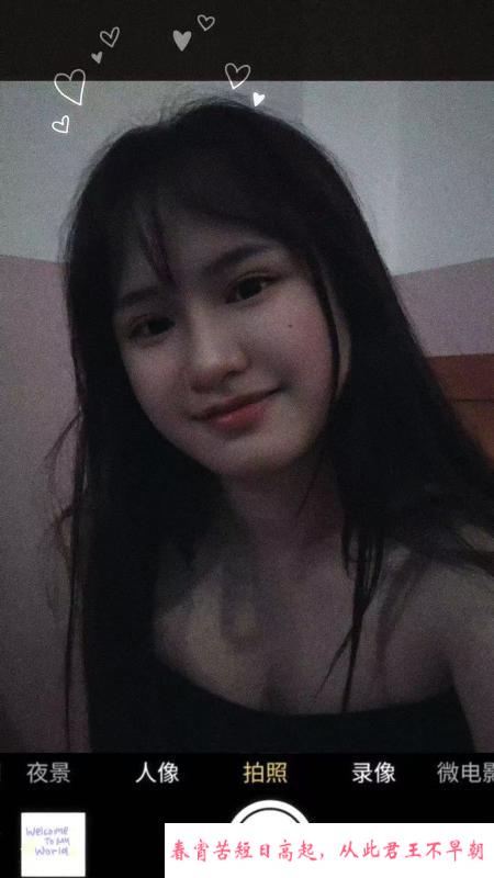 黄埔女友感老师 第3张