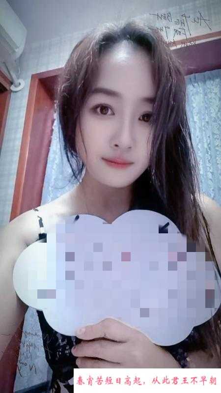 洪山大胸少妇 第1张