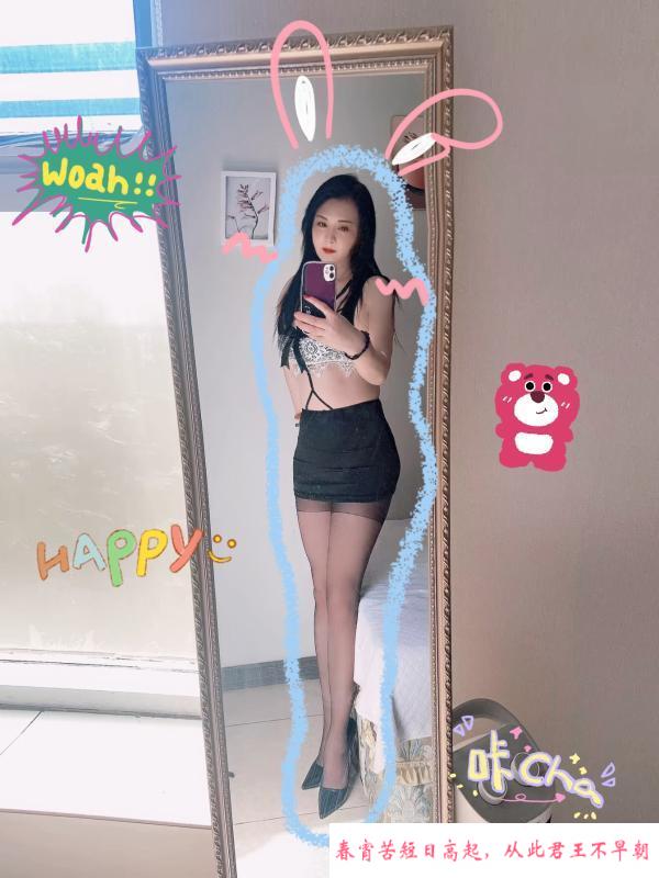 大长腿b巨紧的姐姐 第1张