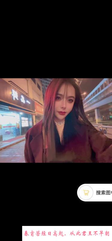 邂逅美女瑶瑶 第1张