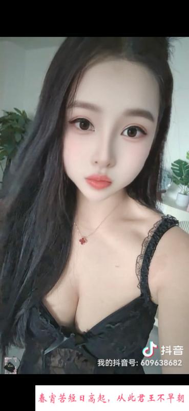 西乡翘臀大胸泡泡 第2张