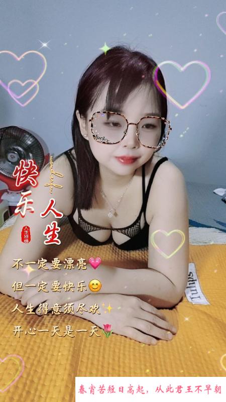 丰满泻火少妇 第2张