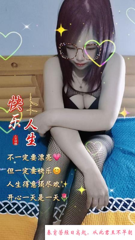 丰满泻火少妇 第3张