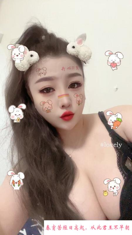 常平带毒龙璐璐 第2张