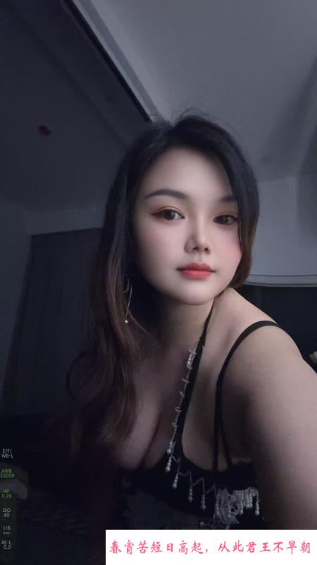 肥臀大奶e妹 第1张