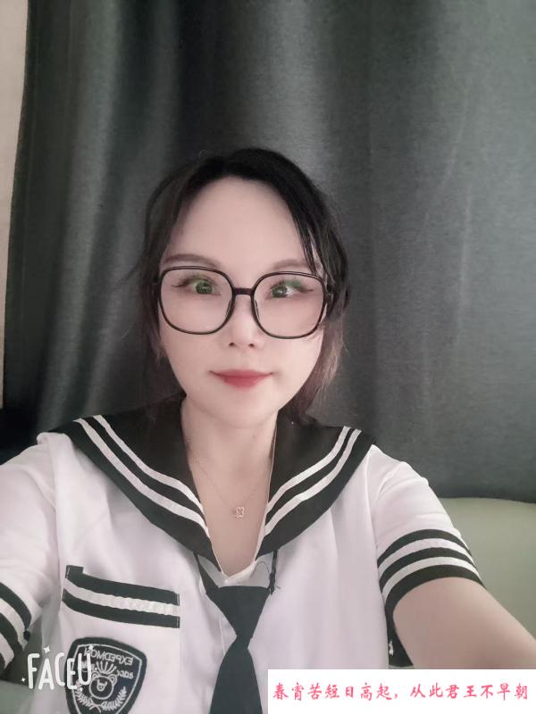 杨浦大奶茜茜 第3张