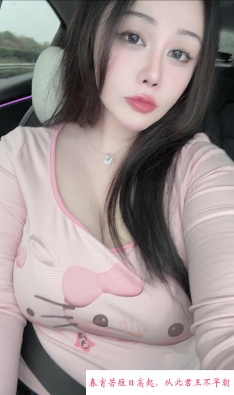 一米七的大胸妹 第2张