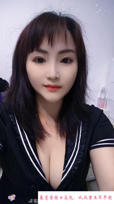 荔湾区服务型少妇 第1张