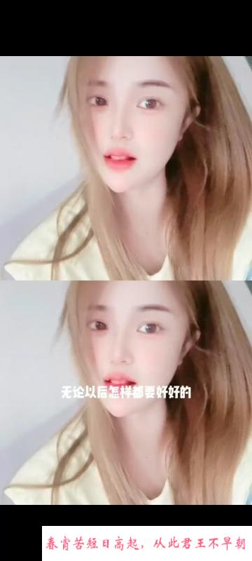 合肥娜娜 第3张