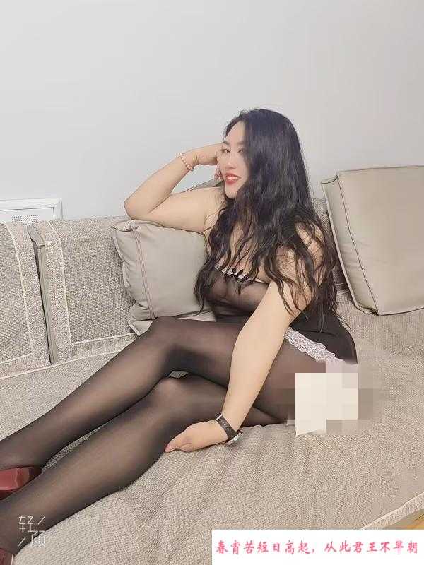 福田骚婊子 第4张