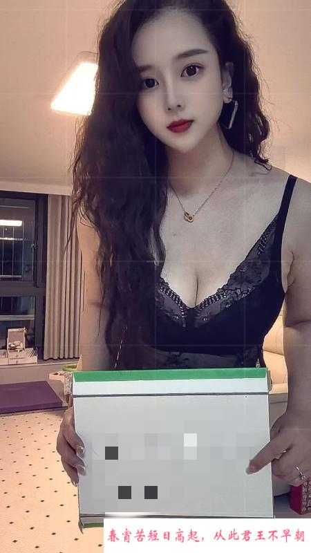 昆山妹子娜宝 第1张