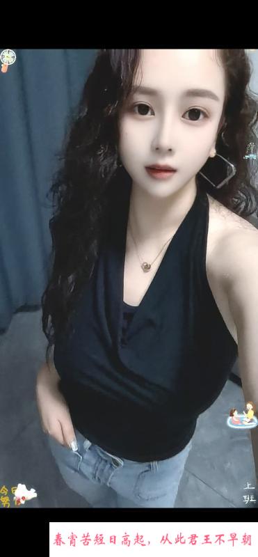 昆山妹子娜宝 第2张